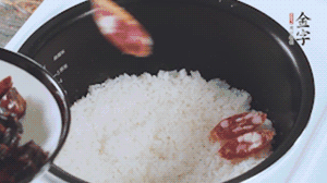 開蓋觀察飯，水微微收干，放入切好的金字香腸、醬肉、醬肉香腸。