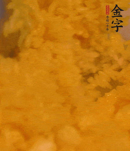 兩顆蛋黃放入米飯中拌勻。