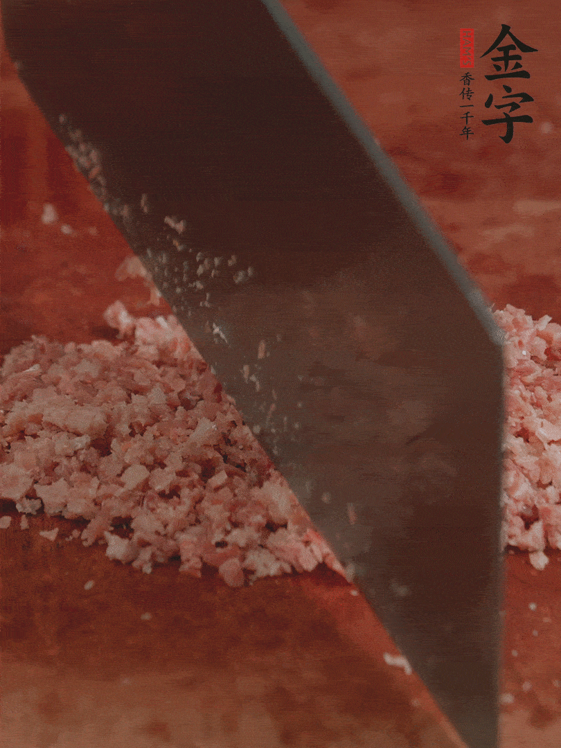 火腿取出切成火腿末。
