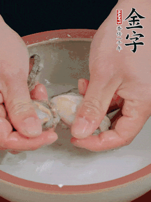去掉內(nèi)臟和嘴，加少許淀粉輕輕揉搓，再用清水洗凈。