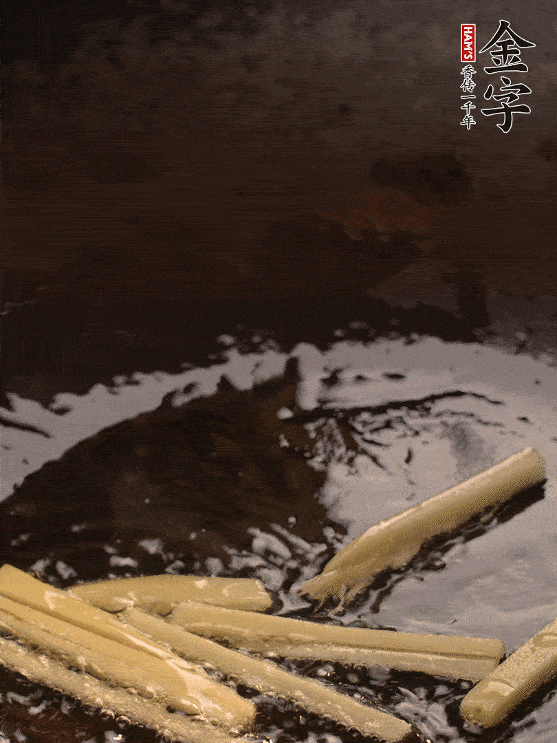熱油爆香姜絲，下金字淡咸肉片煸炒出香味，淋點(diǎn)料酒調(diào)味。