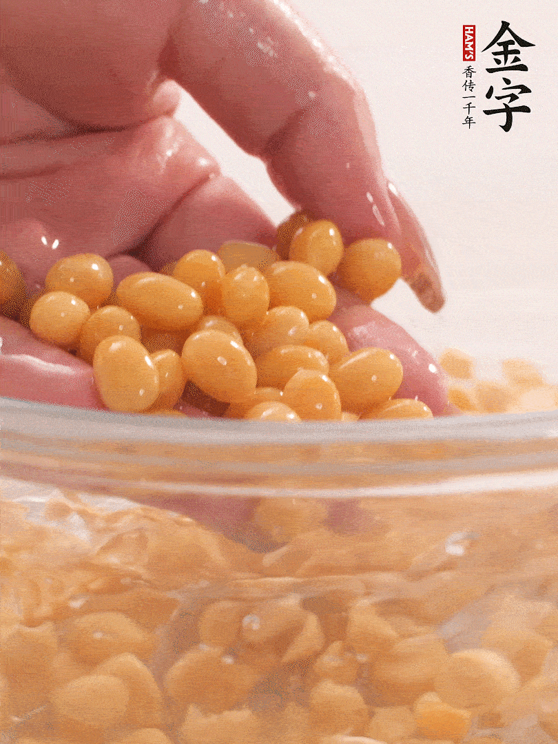 黃豆浸泡2小時，充分泡發，挑出干癟的不要。