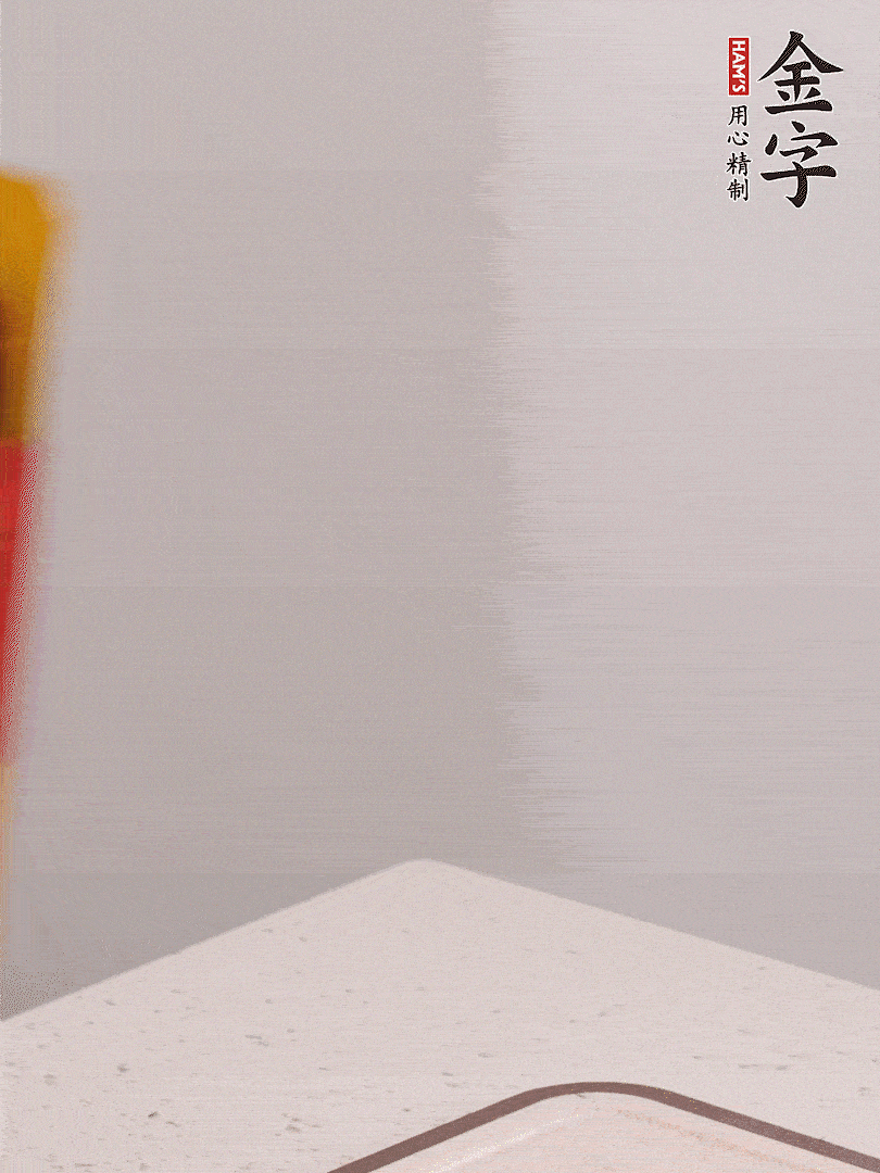 金字火腿切片，溫水浸泡5分鐘，將牛腩放鍋中，倒入比食材多2倍的清水，加姜焯水