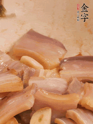 加入雪菜、咸肉冬筍 炒出香味