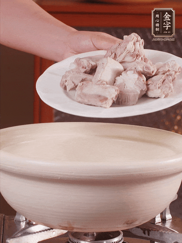 砂鍋內放入金字火腿片、排骨、泡好的黃豆、姜片，加入足量清水。大火煮開后轉小火，慢燉50分鐘。