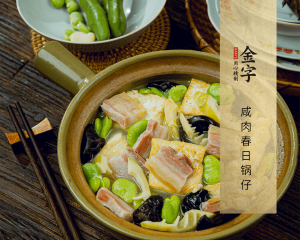 咸肉春日鍋?zhàn)?>
							<p><i>5041</i>  |  08月25日 </p>
							<h3>咸肉春日鍋?zhàn)?/h3>
						</a></li><li><a href=