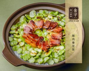 臘肉蠶豆飯